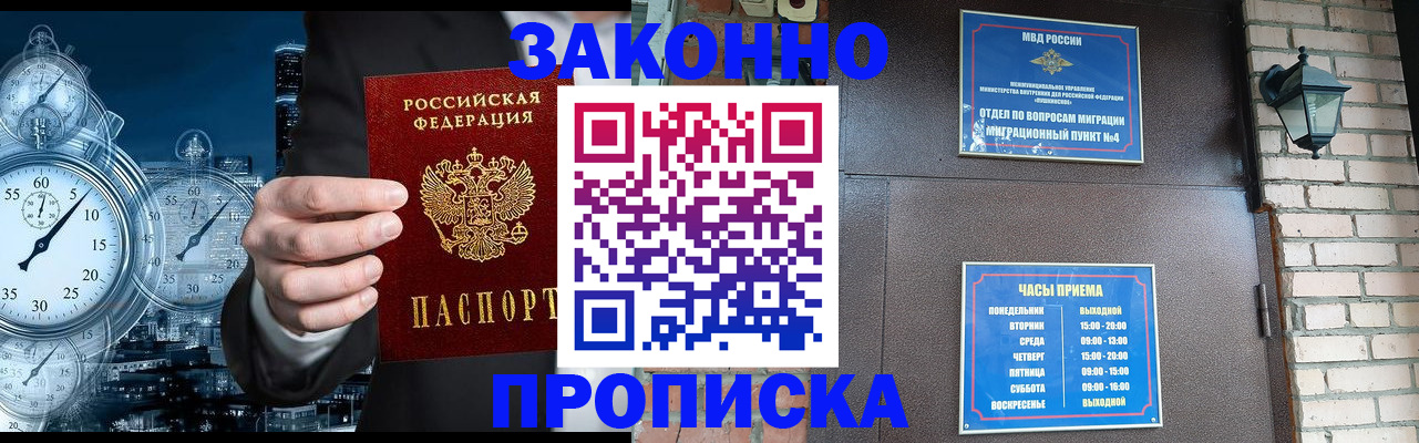 форма 3 в Рубцовске